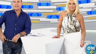 Φώτης Σεργουλόπουλος- Μαρία Μπακοδήμου: Η σκληρή κριτική στον Ουγγαρέζο και το Πρωινό