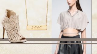 Editor’s Picks: 5 αγορές στα χρώματα της άμμου