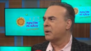 Φώτης Σεργουλόπουλος: "Δεν έχω να πω κάτι περισσότερο για τη σχέση μου με τη Μαρία Μπακοδήμου"