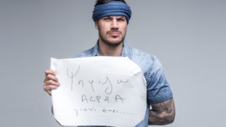 Άκης Πετρετζίκης: Η ανατρεπτική φωτογράφιση για την εκπομπή του με αέρα... Survivor!