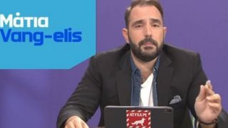 Video Of The Day: Το «Πάμε Δανάη» τρολάρει με σπαρταριστό τρόπο Μουτίδου, Νόβα και... «Ευτυχείτε»