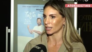 Η Αθηνά Οικονομάκου απαντά στο ενδεχόμενο να μεγαλώσει την οικογένειά της