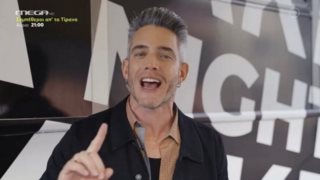 Night Out | Πρεμιέρα για τον Θεοχάρη Ιωαννίδη στο Mega! Δείτε την ανατρεπτική έναρξη