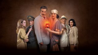 &quot;Φλόγα και άνεμος&quot; : Η γέννηση του Γιωργάκη γίνεται αφορμή για τον πρώτο μεγάλο καβγά Κυβέλης-Παπανδρέου