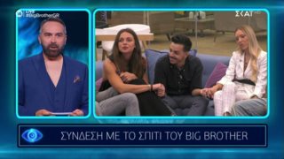 "Big Brother" | Αυτός ο παίκτης αποχώρησε από το σπίτι του Μεγάλου Αδερφού!