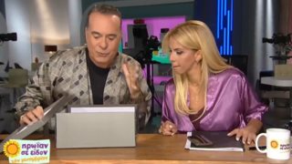 Φώτης Σεργουλόπουλος και Τζένη Μελιτά &quot;τελειώνουν&quot; το θέμα με τις δικογραφίες: &quot;Πέταξε το στα σκουπίδια και τον ... πάτο μαζί&quot;