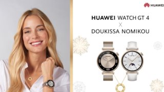 HUAWEI WATCH GT4 μαζί με κόσμημα "Doukissa Nomikou Collection" και πολλές ακόμα Χριστουγεννιάτικες Προσφορές από την Huawei!