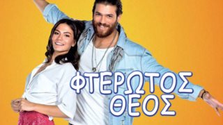 Ο «Φτερωτός Θεός» στο 7ΜΕΡΕΣ TV

: Δείτε σε dvd τη νέα σειρά του ΣΚΑΪ πριν παιχτεί στην τηλεόραση!
