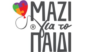 Δωρεάν Διαδικτυακές ομάδες από το Συμβουλευτικό Κέντρο του &quot;Μαζί για το Παιδί&quot;