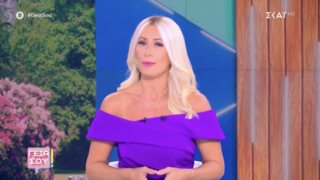 Μαρία Μπακοδήμου: "Υπάρχουν ποσταρίσματα για εμάς και αφήνουν ένα κλίμα ότι τρωγόμαστε"