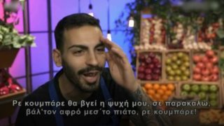 Απίστευτο!: Μπήκαν υπότιτλοι για να καταλάβουμε τι έλεγε ο Κύπριος  στο MasterChef