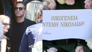 Συντετριμμένος ο Ντέμης Νικολαΐδης στην κηδεία της Αλεξάνδρας Νικολαΐδου - Το στεφάνι της οικογένειας