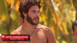 Survivor | Η επική ατάκα του Γιώργου Ασημακόπουλου