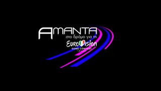 &quot;Αμάντα, στο δρόμο για τη Eurovision&quot; | Μάθε όλα όσα θα δούμε στην ΕΡΤ1 λίγο πριν τον διαγωνισμό