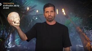 &quot;Survivor&quot; | Στον αέρα το trailer με τους διάσημους! Οι πρώτες δηλώσεις των νέων παικτών
