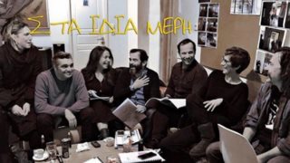 Λόγω Τιμής: Τα γυρίσματα μόλις ξεκίνησαν και αυτή είναι η πρώτη φωτογραφία!