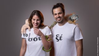 Η Παυλίνα Βουλγαράκη και ο Παντελής Κυραμαργιός επιστρέφουν στα &#39;80s και τραγουδούν &quot;Το Σουξέ&quot;