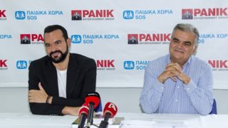 H Panik Records φέρνει τη μουσική στα Παιδικά Χωριά SOS