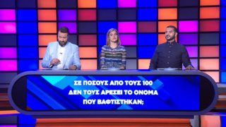 &quot;Οι 100&quot; επιστρέφουν στο STAR! Όσα θα δούμε στην αποψινή πρεμιέρα