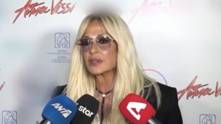 Άννα Βίσση: &quot;Όταν επί δύο μέρες ζεις κάτι τέτοιο, όποιος και να είσαι το χάνεις λίγο&quot;