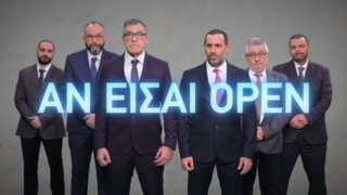 Το πρώτο τρέιλερ του "Ράδιο Αρβύλα" είναι … OPEN