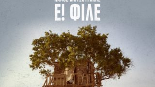 &quot;Κομάντα και Δράκοι&quot; | Ο Πάνος Μουζουράκης ερμηνεύει το τραγούδι της κινηματογραφικής σειράς του MEGA!