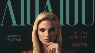 Η Κατερίνα Λιόλιου ετοιμάζεται για την μεγάλη πρεμιέρα της στο &quot;Romeo&quot;!