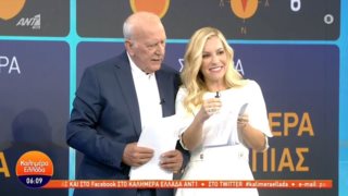 Η τηλεθέαση που έκανε το "Καλημέρα Ελλάδα" με Παπαδάκη - Αναστασοπούλου