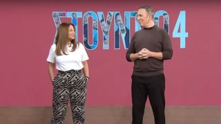 Η διαφορετική έναρξη του "Στούντιο 4" - "Πάω σαν τη θεια μου"