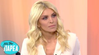 Κατερίνα Καινούργιου: Οι αποκαλύψεις στον Μουτσινά: Η προσωπική ζωή, οι αλλαγές στην εμφάνισή της &amp; το «Ευτυχείτε»