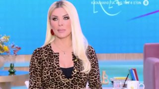 Κατερίνα Καινούργιου: "Τελείωσε η φιάπα, δεν μπορώ καθόλου πλέον, όλα χωρίς φιάπα"