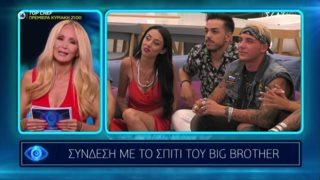 "Big Brother" | Αυτός ο παίκτης αποχωρεί πρώτος από το σπίτι! Τα σχέδια του Μεγάλου Αδερφού για τους νέους παίκτες