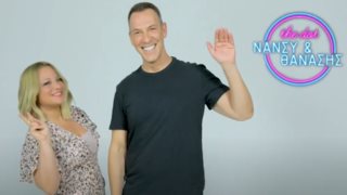 Νάνσυ Ζαμπέτογλου | Θανάσης Αναγνωστόπουλος: Έρχονται στον ΣΚΑΪ! Δείτε το trailer του Dot.