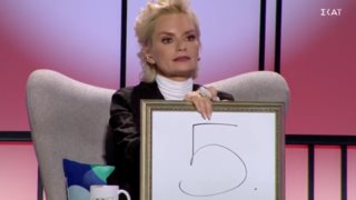 My Style Rocks : Το πρώτο 5 του μήνα από την Έλενα Χριστοπούλου