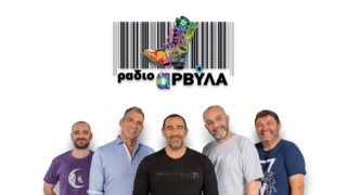 &quot;Ράδιο Αρβύλα&quot;: Στην κορυφή της τηλεθέασης τον Ιανουάριο