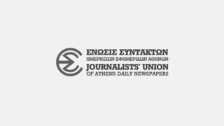 Η ΕΣΗΕΑ στο πλευρό του Λιάγκα μετά την επίθεση από τον Κούγια