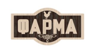 Η Φάρμα | Η πρώτη οικειοθελής αποχώρηση