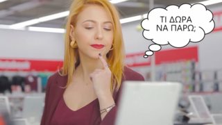 Χριστούγεννα on a budget: Βρήκαμε τα πιο πρωτότυπα δώρα!
