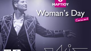 Σάκης Ρουβάς: Ένα live αφιερωμένο στις γυναίκες!