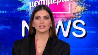 Video Of The Day

: Η Σταματίνα Τσιμτσιλή εκφωνεί στον Μουτσινά το πιο επεισοδιακό δελτίο ειδήσεων!