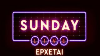 Sunday Live: Έρχεται χωρίς τη Μακρυπούλια! Το όνομα- έκπληξη στο πλευρό του Νίκου Μουτσινά