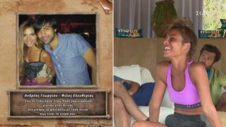 Survivor | Το δημόσιο μήνυμα του Αντρέα Γεωργίου στην Ελευθερία Ελευθερίου!
