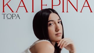 Η Κατερίνα μας παρασύρει &quot;Τώρα&quot; με το νέο δυναμικό της τραγούδι