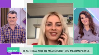 Ασημίνα Ουστάλλι: Η επιστροφή στο MasterChef &amp; τα σχόλια για τους φετινούς παίκτες