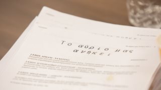 &quot;Το αύριο μας ανήκει&quot; | Γνωρίστε τους χαρακτήρες της νέας δραματικής σειράς του MEGA