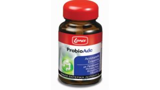 Lanes ProbioAde: Η Λύση Για Τα Προβλήματα Του Εντέρου: Μόνο στα φαρμακεία!