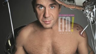 Ο Γιώργος Μαζωνάκης Στο ΕΓΩ! Weekly: Φωτογραφίζεται ολόγυμνος για το επετειακό τεύχος!