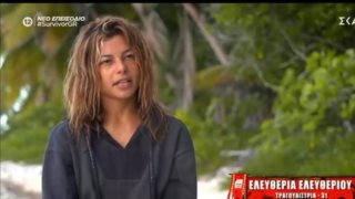 Survivor | Ποιος πήρε το μπουφάν της Ελευθερίας Ελευθερίου;