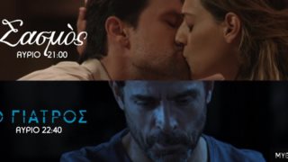 Η Mυθοπλασία του ALPHA στην πρώτη θέση της καρδιάς των τηλεθεατών