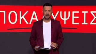Ο Πέτρος Κουσουλός έκανε πρεμιέρα: Η εκπομπή δεν θα λέει μισές αλήθειες! - Πολλοί ρωτάγατε "Πήγες στον ΑΝΤ1, θα σε λογοκρίνουν;"